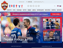 Tablet Screenshot of pfc-cska.com